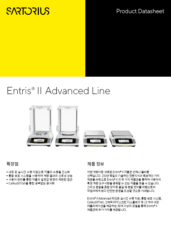 Entris® II Advanced linija vaga - Sartorius Libra Elektronik